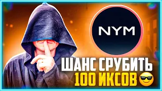 Забудьте Биткоин! Эта альткоин улетит на Луну?