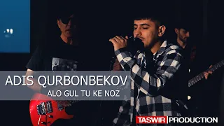 Adis Qurbonbekov - Alo gul tu ke noz