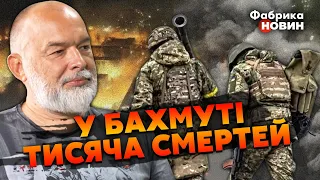 👊ШЕЙТЕЛЬМАН: Кремль ОБРАВ ЦІЛЬ у КИЄВІ. ЗСУ СКАСУВАЛИ ШТУРМ - буде ВТЕЧА. ПУГАЧОВА налякала ПЄСКОВА