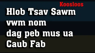 Hlob Tsav Sawm vwm nom dag peb mus ua Caub fab 7/14/2022