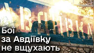 ❗ Військовий експерт роз’яснив, чому росіяни саме зараз взялися за Авдіївку