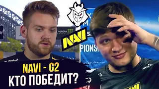 NAVI vs G2. ГРАНД-ФИНАЛ! КТО ПОБЕДИТ? НАРЕЗКА СО СТРИМА. CS GO NEWS