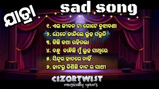 Odia jatra sad song_ ଓଡ଼ିଆ ଯାତ୍ରା ଗୀତ_ jatra song @cizortwist #sadjatrasong