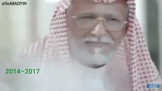 Evolution of Saudi TV Channel 1 Ident (Since 1980) (Credits in description)