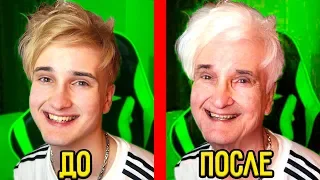 👴 Я БУДУ ТАКИМ В СТАРОСТИ 😨 пробую фильтр старика