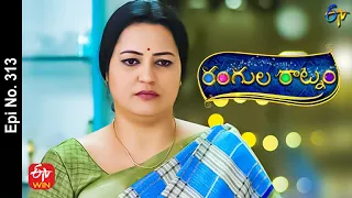 Rangula Ratnam | 16th November 2022 | Full Episode No 313 | ETV Telugu