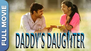 कच्ची उम्र का पहिला प्यार – Daddy’s Daughter | Farheen Khan, Mithilesh Chaturvedi, Garima Rastogi