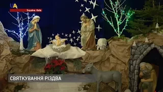 Християни західного обряду відзначають Різдво