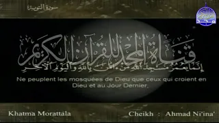 Sourate At-Tawba - Le repentir (9) An-Naina | vostfr