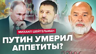 ШЕЙТЕЛЬМАН: Кремль піде на поступки? / Ердоган ЗДИВУВАВ / Відносини України та Польщі