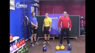 Основы гиревого спорта