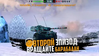 Lols of BepTyLLIka #2 - ПОСЛЕДНИЙ ВЫПУСК 🤔