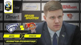 БК "Дніпро" – БК "Будівельник" 🏀 Післяматчева пресконференція