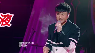 古巨基Leo Ku深情演唱《情人》，想Beyond致敬，引发全场大合唱！