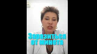 Заразиться от минета