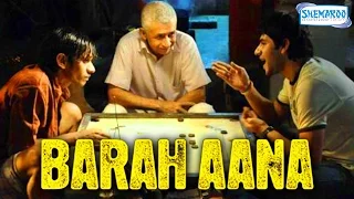 Barah Aana (2009) Hindi Full Movie - Naseeruddin Shah -  Vijay Raaz -  Arjun Mathur -Bollywood Film