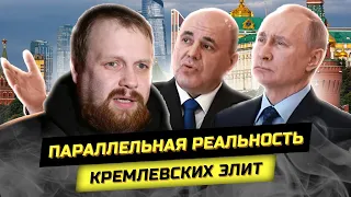 Гамбит Путина. Кто рулит Россией? Дмитрий Дёмушкин