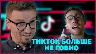 ITPEDIA И ИГОРЬ ЛИНК ПРО TIKTOK И РЕКЛАМУ НА ЮТУБЕ   МОМЕНТЫ СО СТРИМА ITPEDIA, JOLYGOLF, ШЕВЦОВ