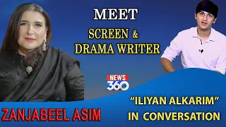 Zanjabeel Asim Exclusive Interview with Iliyan Alkarim | News 360