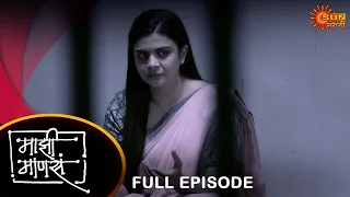 Maajhi Maanasa - Full Episode | 16 Apr 2024 | Full Ep FREE on SUN NXT |Sun Marathi