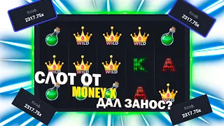 СЛОТ ОТ MONEY-X ДАЛ ЗАНОС? #крейзитайм #заносынедели #казино #лайв #crazytime