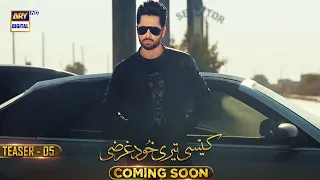 Kaisi Teri Khudgharzi | Teaser 5 | Coming Soon | ARY Digital