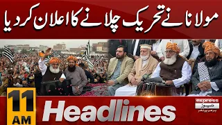 Fazal ur Rehman big announcement | News Headlines 11 AM | 27 March 2024 | Express News