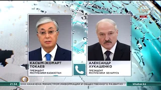 А.А. Лукашенко поздравил К.Ж. Токаева с 75-летием Победы