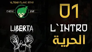 1 Intro ( الحرية )