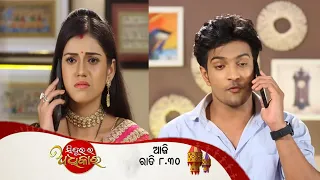 Sindurara Adhikara | 27th June 2022 | Episodic promo | Tarang tv