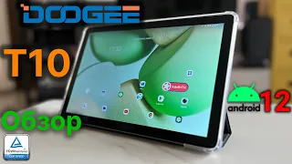 Doogee T10 - Обзор