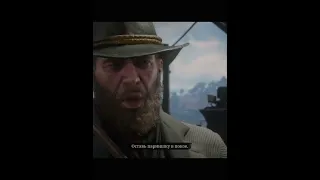 Red Dead Redemption 2 | Артур спас мальчишку...