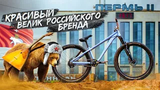 Format сделали красивый велик | Необычный прототип Commencal | Кража на кубке мира