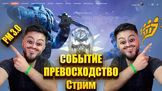 НОЧНОЙ СТРИМ WARFACE ШТУРМ ИЛИ ИНЖИНЕР ? ИГРАЕМ ! ЗАЛЕТАЙ ЕСЛИ НЕ СПИШЬ )