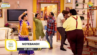 Ep 2082 - Notebandi! | Taarak Mehta Ka Ooltah Chashmah | Full Episode | तारक मेहता