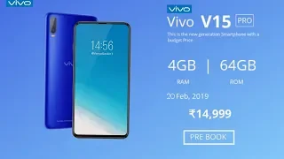 Vivo V15 Pro OFFICIAL - Design, Price, Features & Launch Date