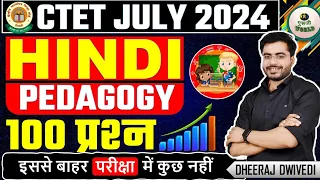 CTET हिंदी THE END CTET HINDI PEDAGOGY Hindi BY DHEERAJ SIR hindi #hindi_test hindi pedagogy