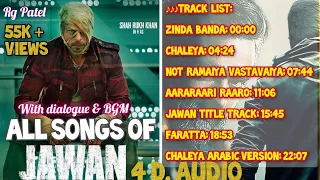 Jawan song: Audio jukebox | Jawan new songs | Jawan movie all songs