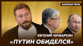 Чичваркин о том, кто крышует Токаева