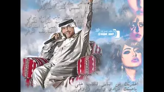 من "أحب اسافر مع سحاب تعلى" .. حتى .. "لولاك تسوى.! ما عطيتك خفوقي"  محمد عبده #كوبليه_ماجدي