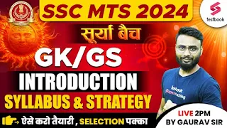 GK/ GS for SSC MTS 2024 | Introduction to SSC MTS GK/ GS Syllabus and Strategy by Gaurav sir