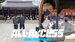 Braves All-Access｜勇士在日本東京的一天VLOG［中文字幕］