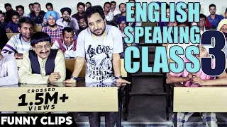 English Speaking Class 3 - Funny Video | Komya Virk & Rana Ranbir | Jugaadi Dot Com | Punjabi Movie