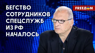 ФЕЛЬШТИНСКИЙ: Разбор откровений бежавшего ФСОшника