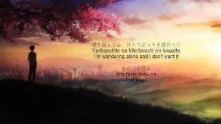 Aqua Timez - Sen no Yoru wo Koete lyrics