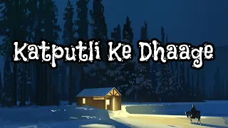 Katputli Ke Dhaage - Himonshu Parikh feat. Anumita Nadesan | Lyrics | The Lost Soul