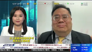 TVB 智富360｜2023年03月10日｜中國石油化工｜特海國際｜財經 CHIT CHAT