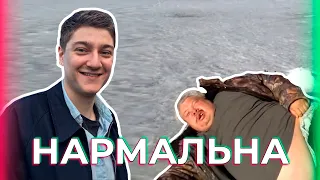 КОРБЕНУ НОРМАЛЬНО