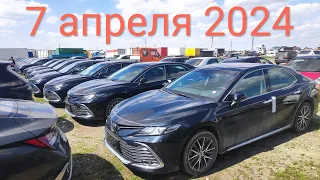 КРАХ АВТОРЫНКА В БИШКЕКЕ!