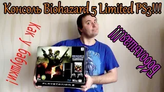 Консоль Biohazard Resident Evil 5 Limited PS3 из Японии